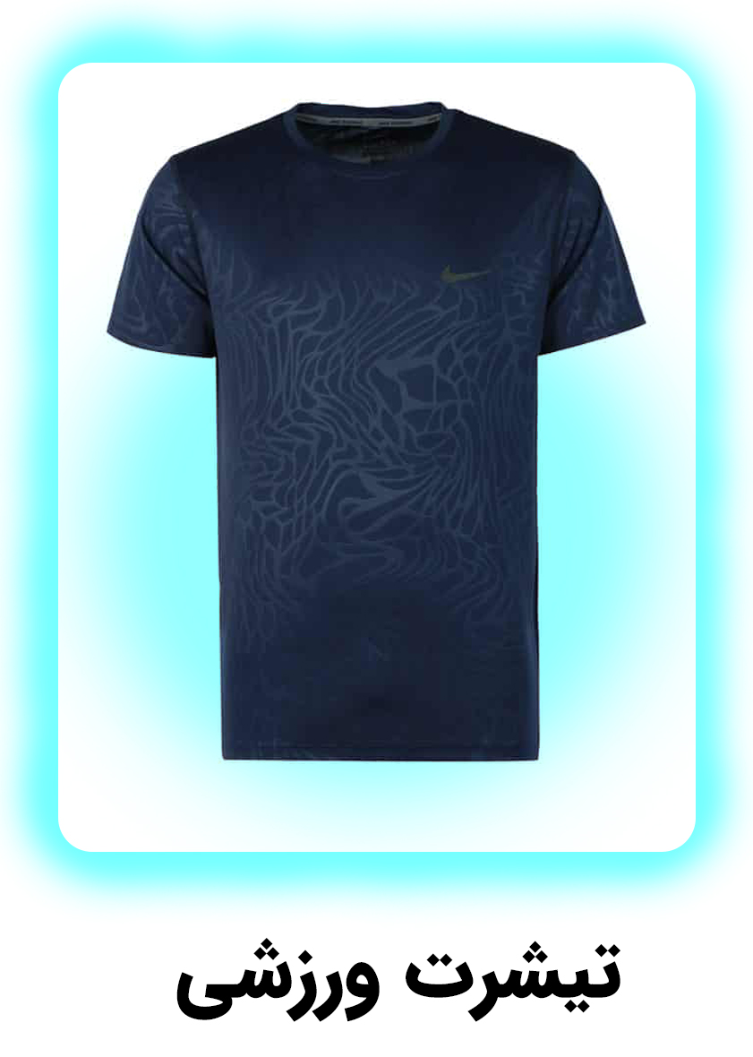 تیشرت-مردانه
