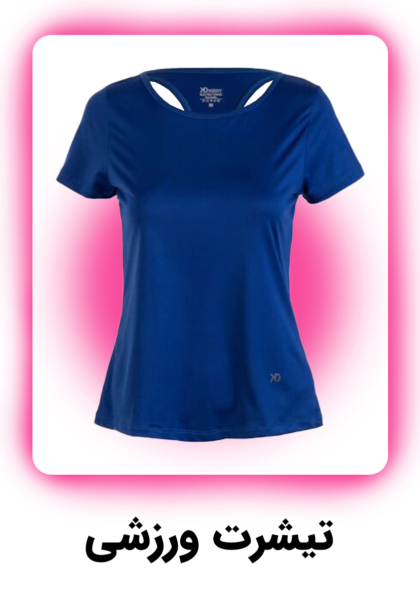 تیشرت-ورژشی.jpg11