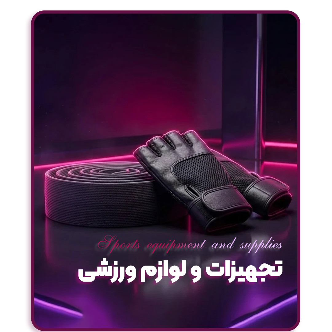حوله
